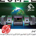 آنالایزر شبکه / مولتی متر / دیتا لاگر / ثبات / ترانسدیوسر آنالایزر شبکه / مولتی متر / دیتا لاگر / ثبات / ترانسدیوسر