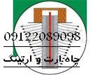 ازت سورنا صنعت بيستون ازت سورنا صنعت بيستون