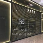کرکره های تک جداره فولادی اتوماتیک کرکره های تک جداره فولادی اتوماتیک