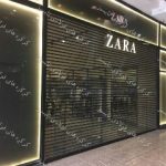 کرکره اتوماتیک فولادی تک جداره-کرکره فول پانچ و تک جداره گال کرکره اتوماتیک فولادی تک جداره-کرکره فول پانچ و تک جداره گال