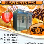 فر شیرینی پزی کهن فر کاوه مدل KF560 فر شیرینی پزی کهن فر کاوه مدل KF560