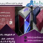 فروش دستگاه زردی نوزاد در مدلهای مختلف فروش دستگاه زردی نوزاد در مدلهای مختلف
