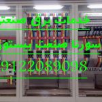 خدمات برق صنعتی سورنا صنعت بیستون خدمات برق صنعتی سورنا صنعت بیستون