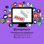 برندینگ اینترنتی و روش های مدیریت برند با مشاوران جم برندینگ اینترنتی و روش های مدیریت برند با مشاوران جم