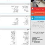 فروش انواع موادشيمايي صنعتي خوراکي فروش انواع موادشيمايي صنعتي خوراکي
