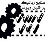 جذب وآموزش مربی رباتیک در سراسر کشور جذب وآموزش مربی رباتیک در سراسر کشور