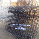 حفاظ سرنيزه حفاظ سرنيزه