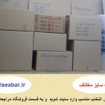 باربری شمال تهران – اتوبار شمال تهران (۴۴۱۴۴۰۳۰) چلسی بار باربری شمال تهران – اتوبار شمال تهران (۴۴۱۴۴۰۳۰) چلسی بار