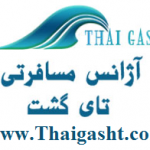 بلیط تایلند بلیط تایلند