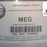 مونو اتیلن گلایکول (MEG) مونو اتیلن گلایکول (MEG)