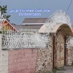 حفاظ شاخ گوزني حفاظ شاخ گوزني
